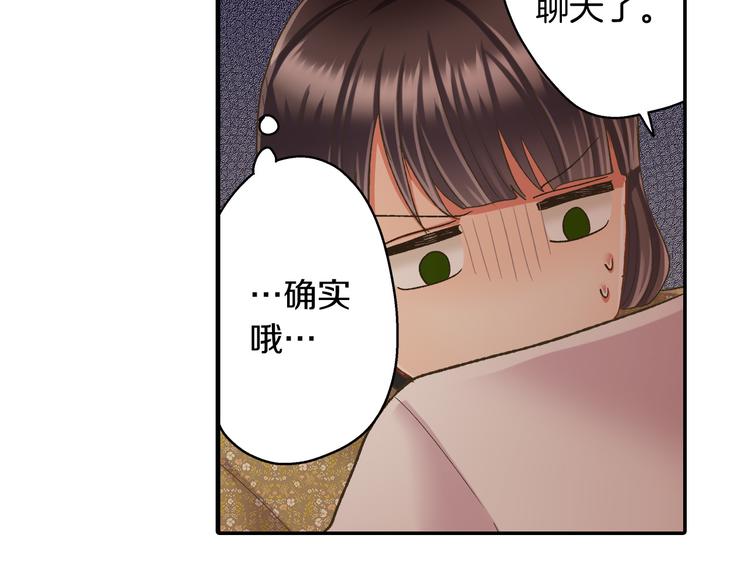 第130话 深夜谈心65