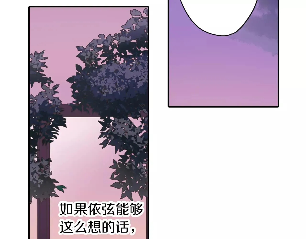 第56话 更加亲密7