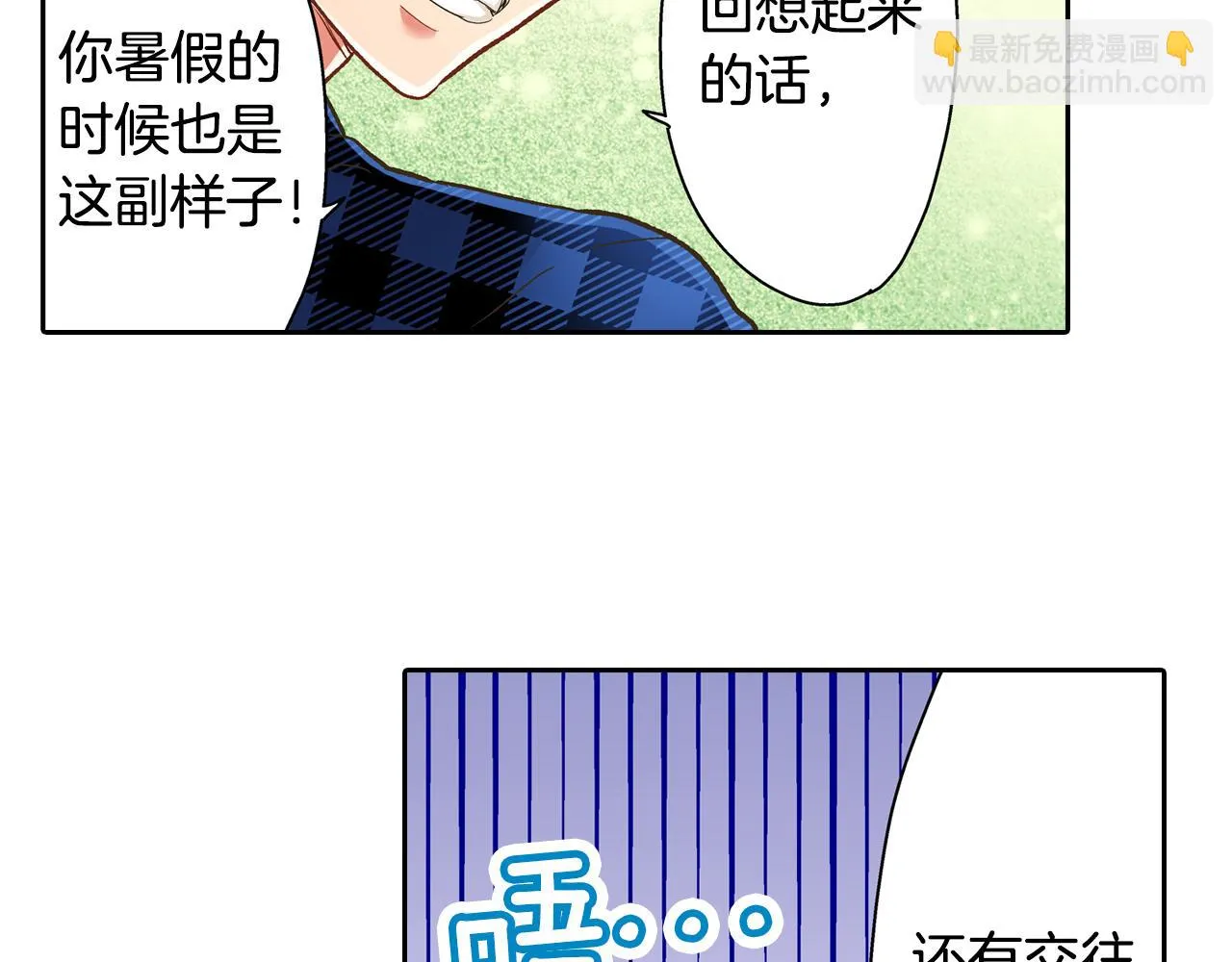 第68话 她的选择44