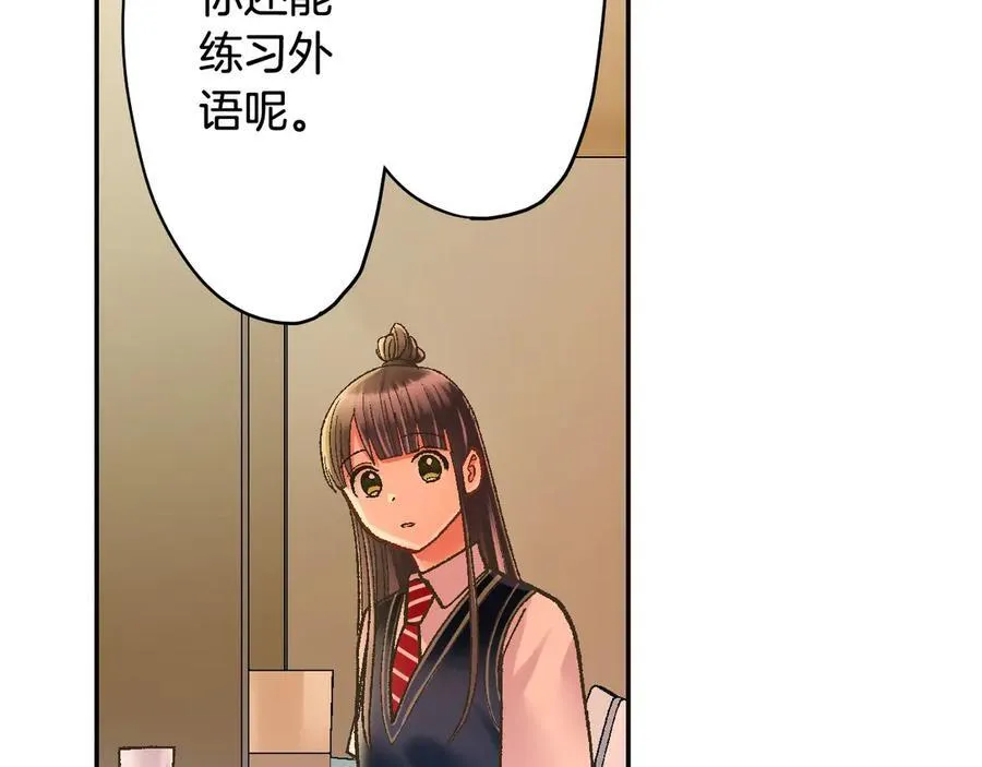 第189话 想考哪个大学？23
