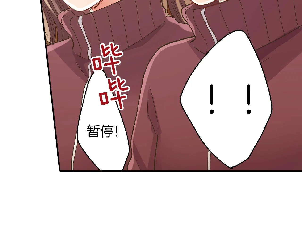 第102话 喜欢的魔法23