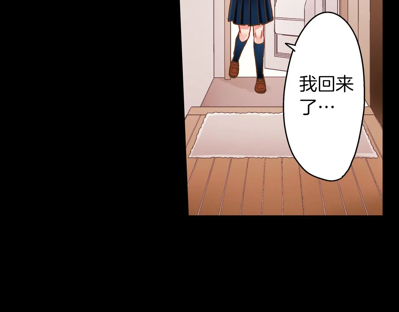 第116话 主动一点18