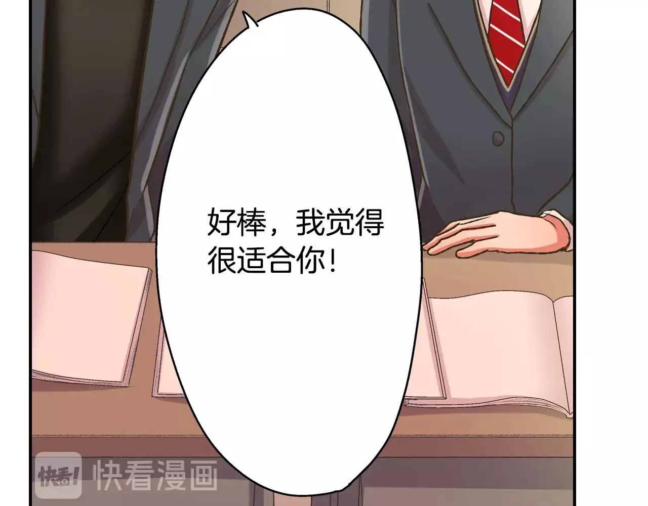 第89话 课后辅导65