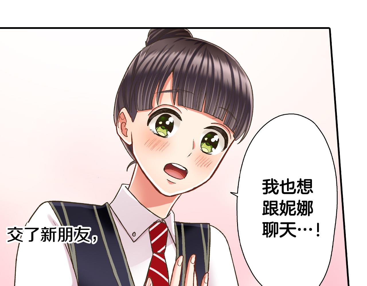 第152话 坦诚30