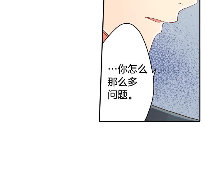 第129话 要不要接受保送？73