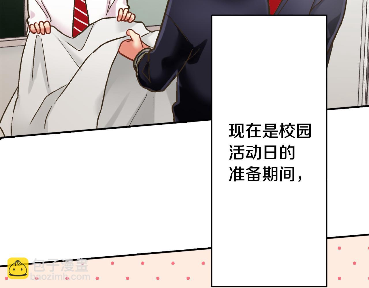 第140话 开导68
