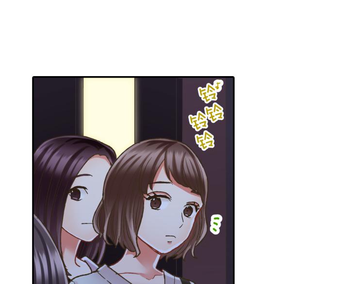 第138话 女友查岗79