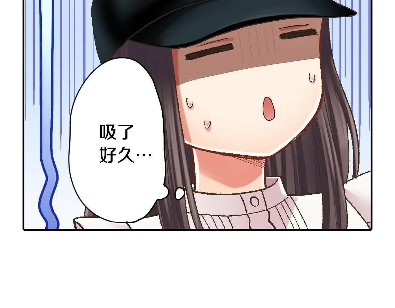 第173话 深呼吸教学59