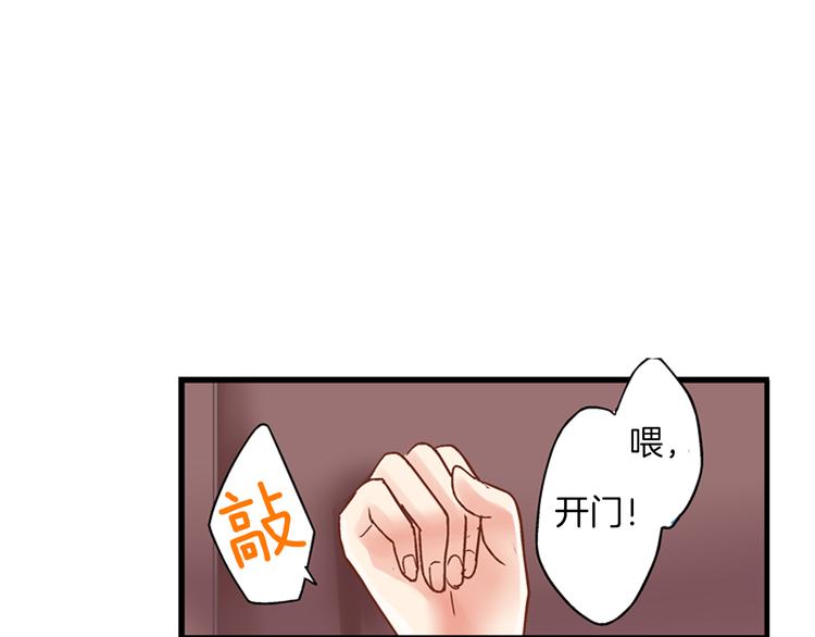 第1话 我们要试试吗？103