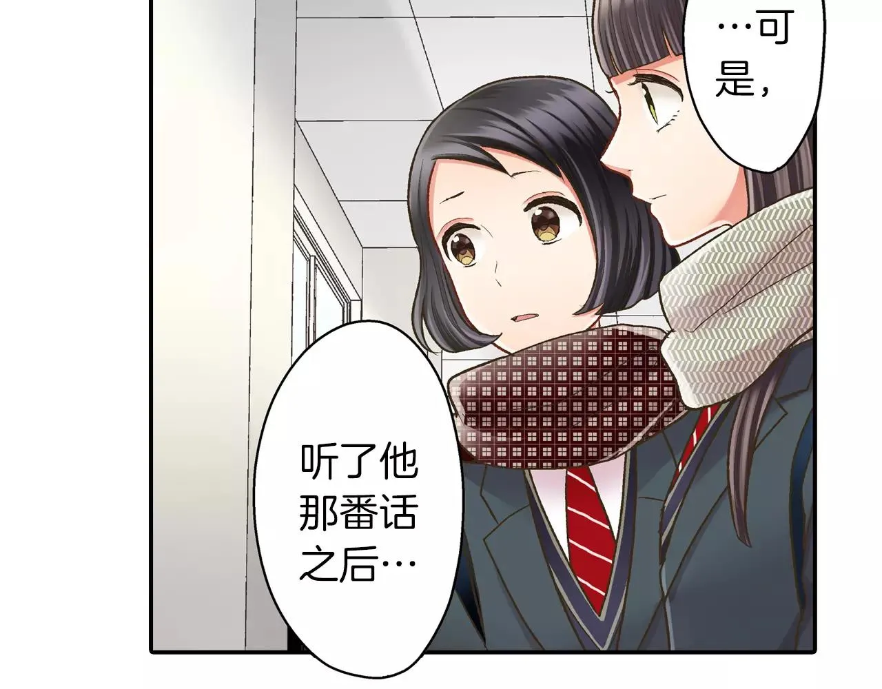 第51话 靠近40
