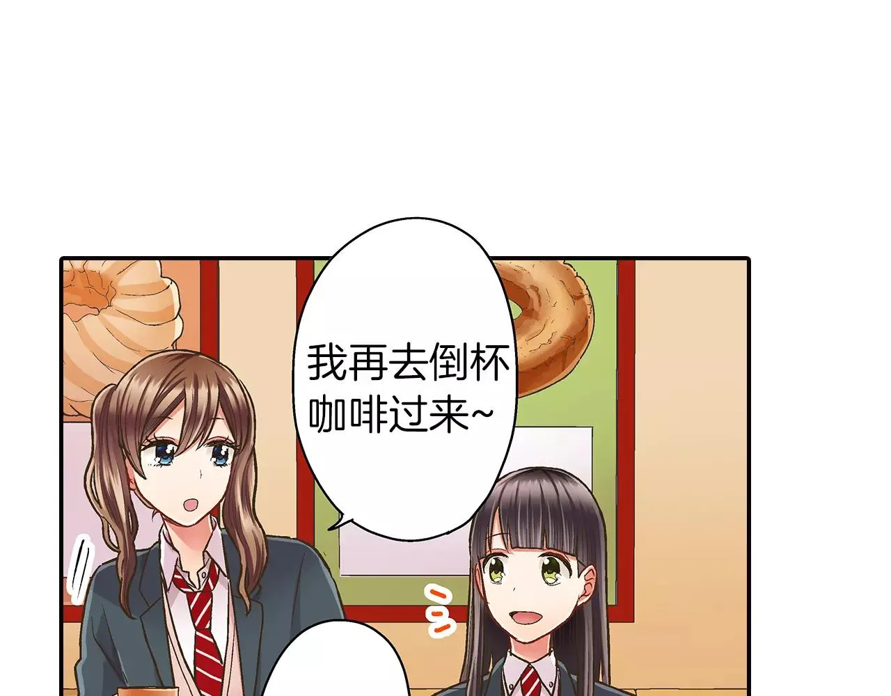 第48话 她是我的！84