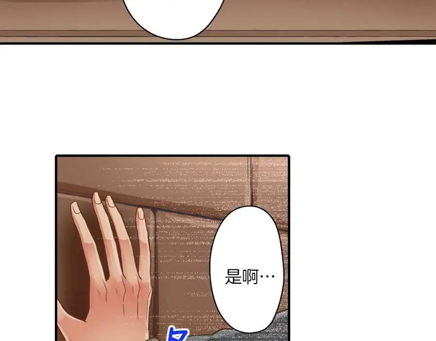 第34话 没错，我吃醋了11