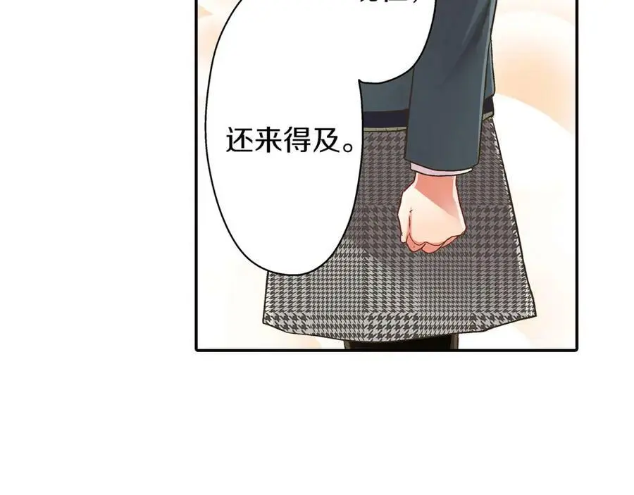 第38话 开心？难过？139