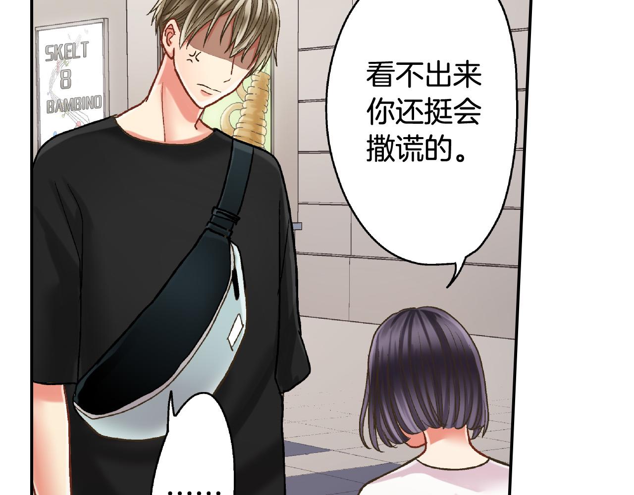 第157话 英雄救美35