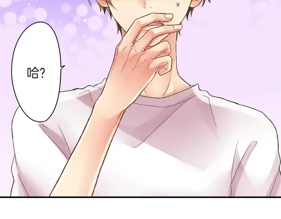 第30话 我一直很在意你！88