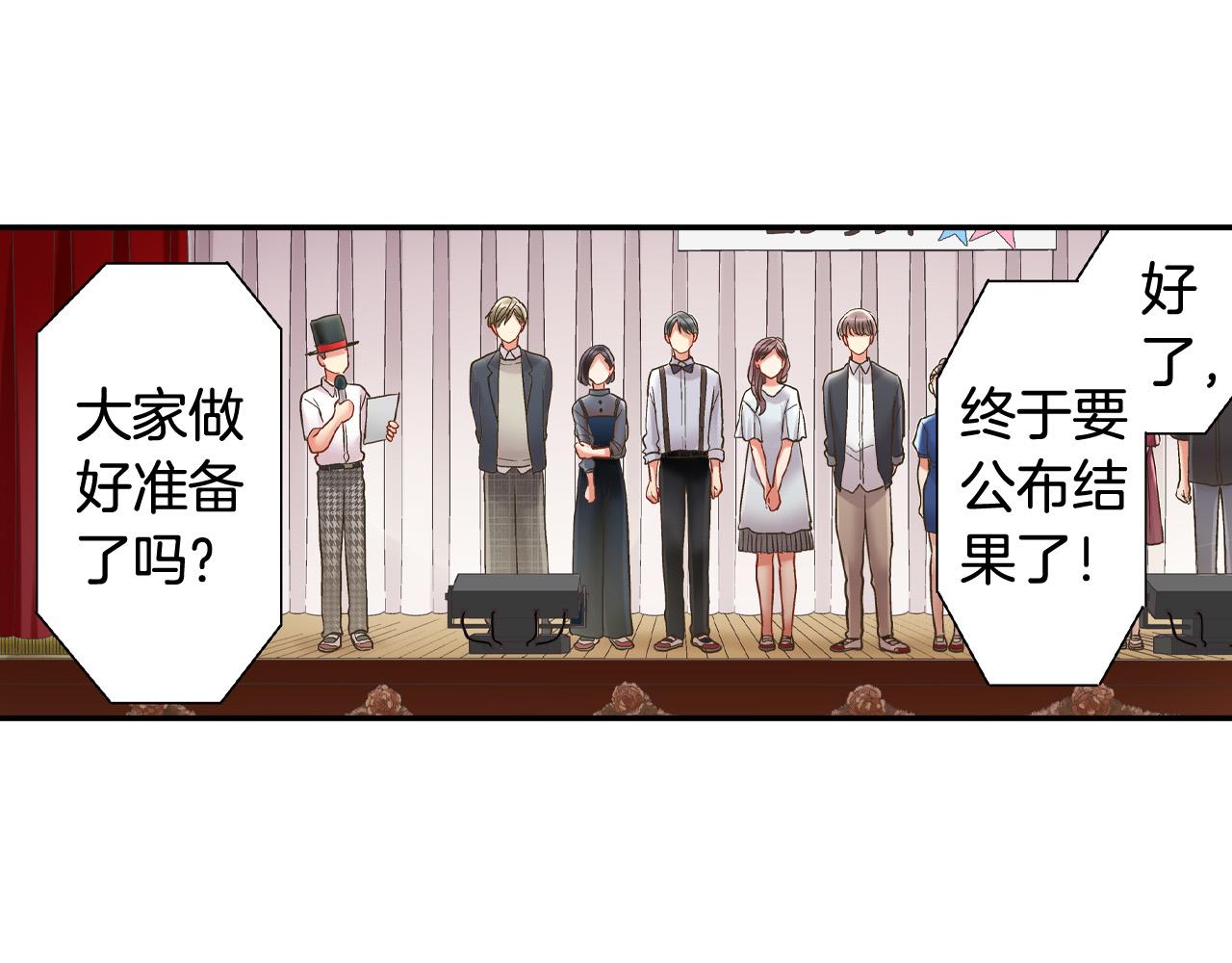 第144话 冠军诞生！56