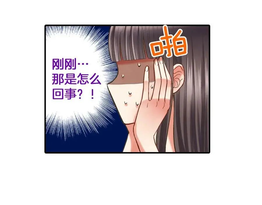 第23话 藏在心里的人18