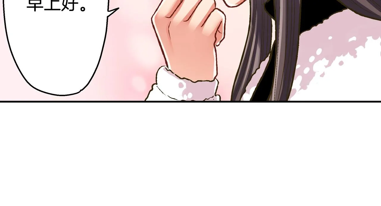 第80话 今天你属于我46