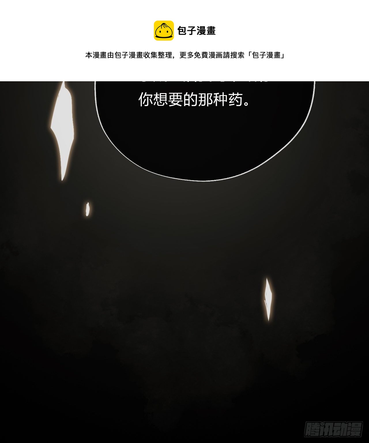 第十九话-易变-62