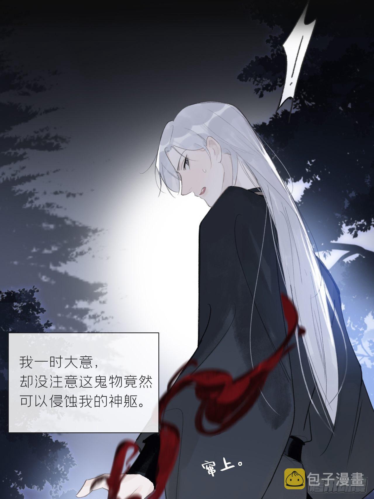 第二十五话-陈七娘2-24