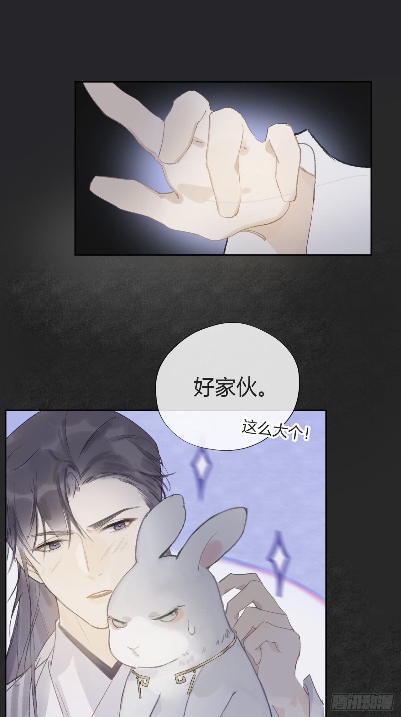 第十话-仙友-27
