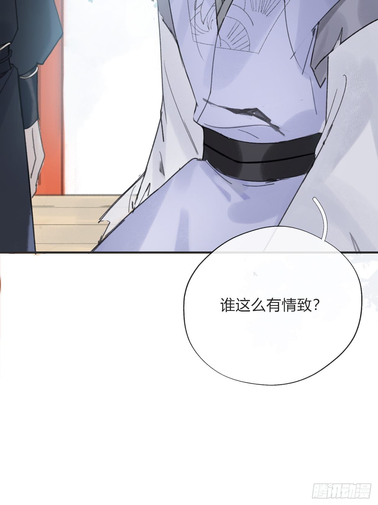 第十八话-鬼神-50
