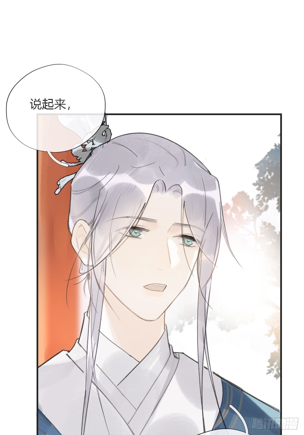 第十四话-金丹-7