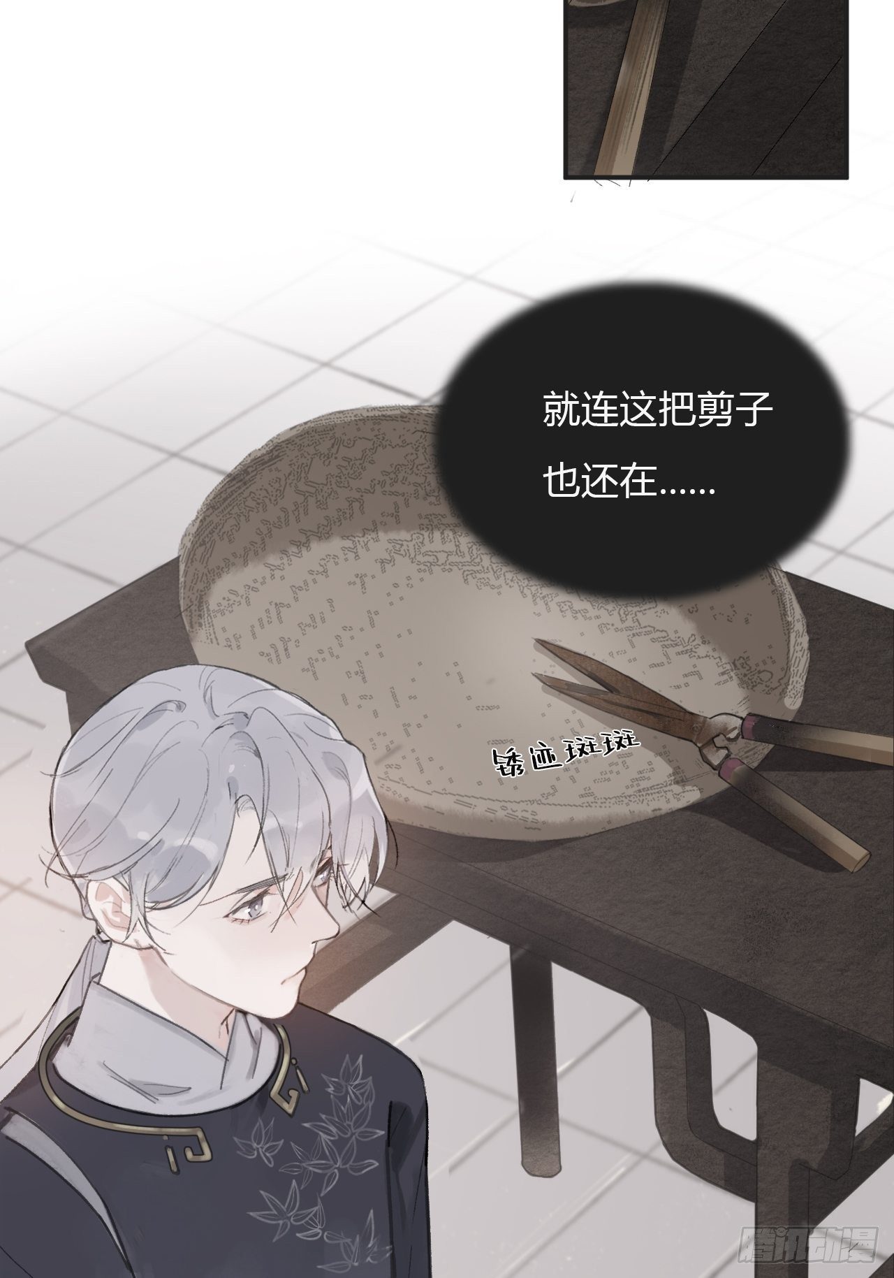 第四话-故居-14