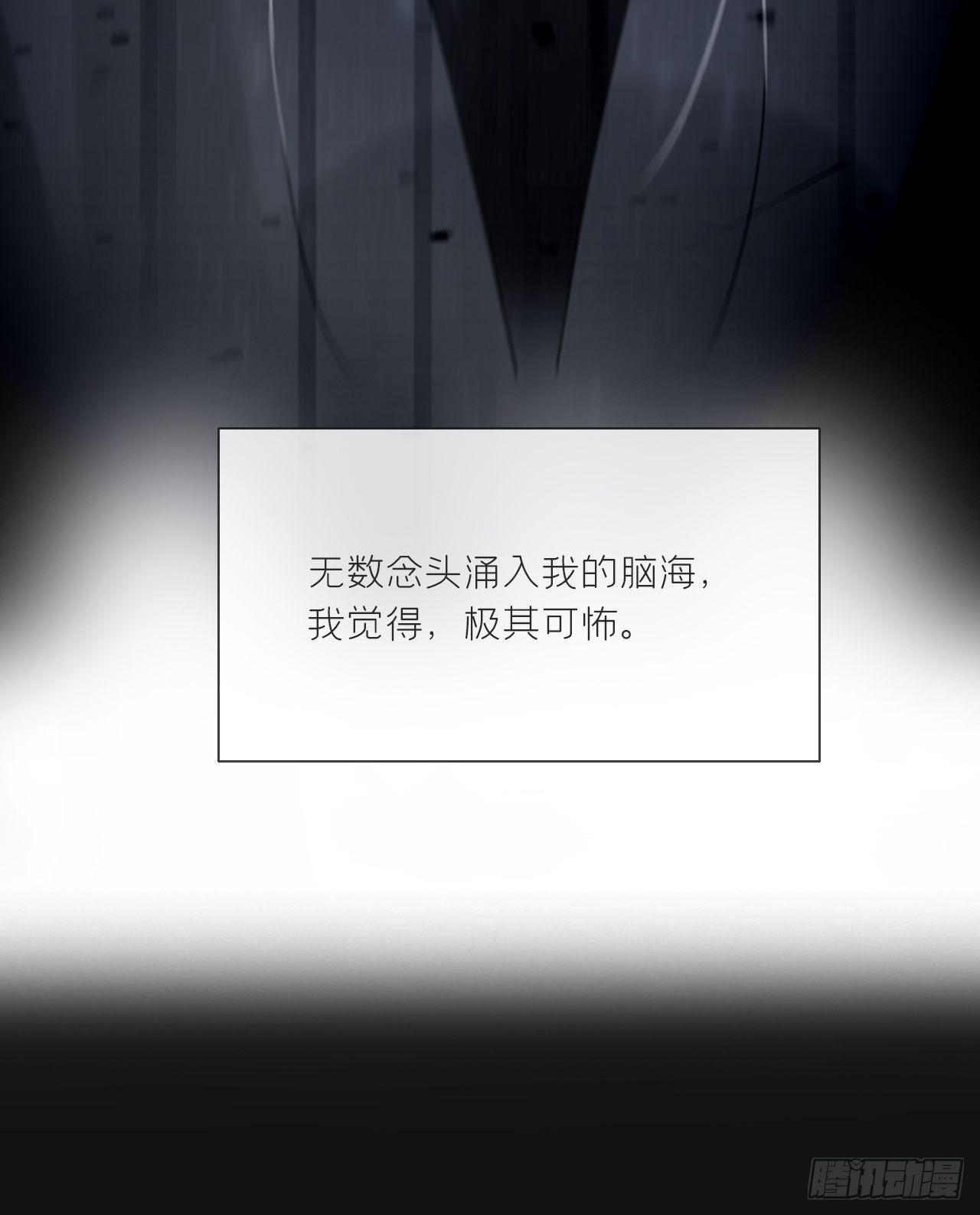 第二十五话-陈七娘2-27