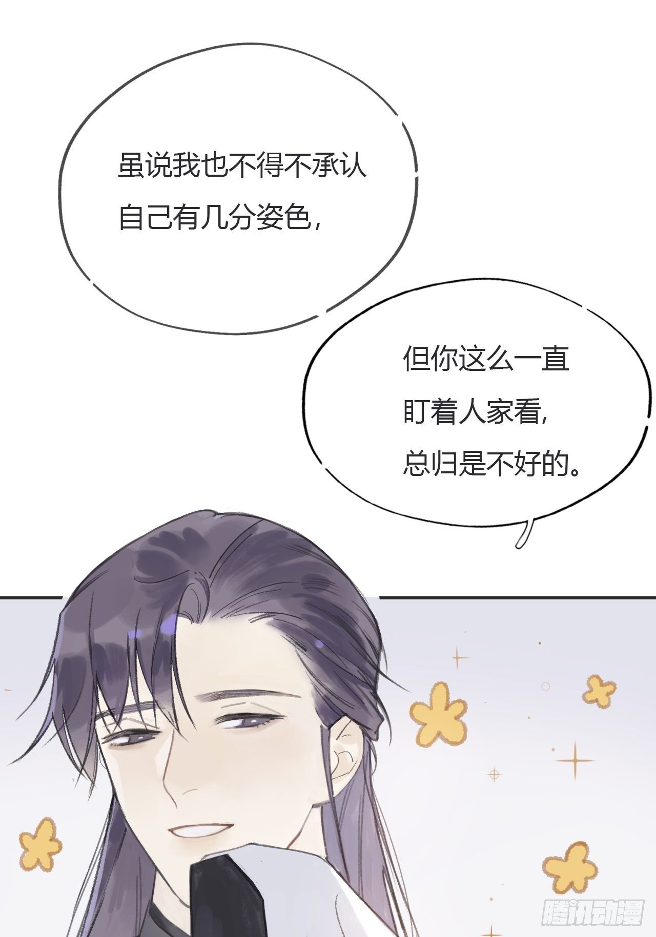 第七话-邪教-29
