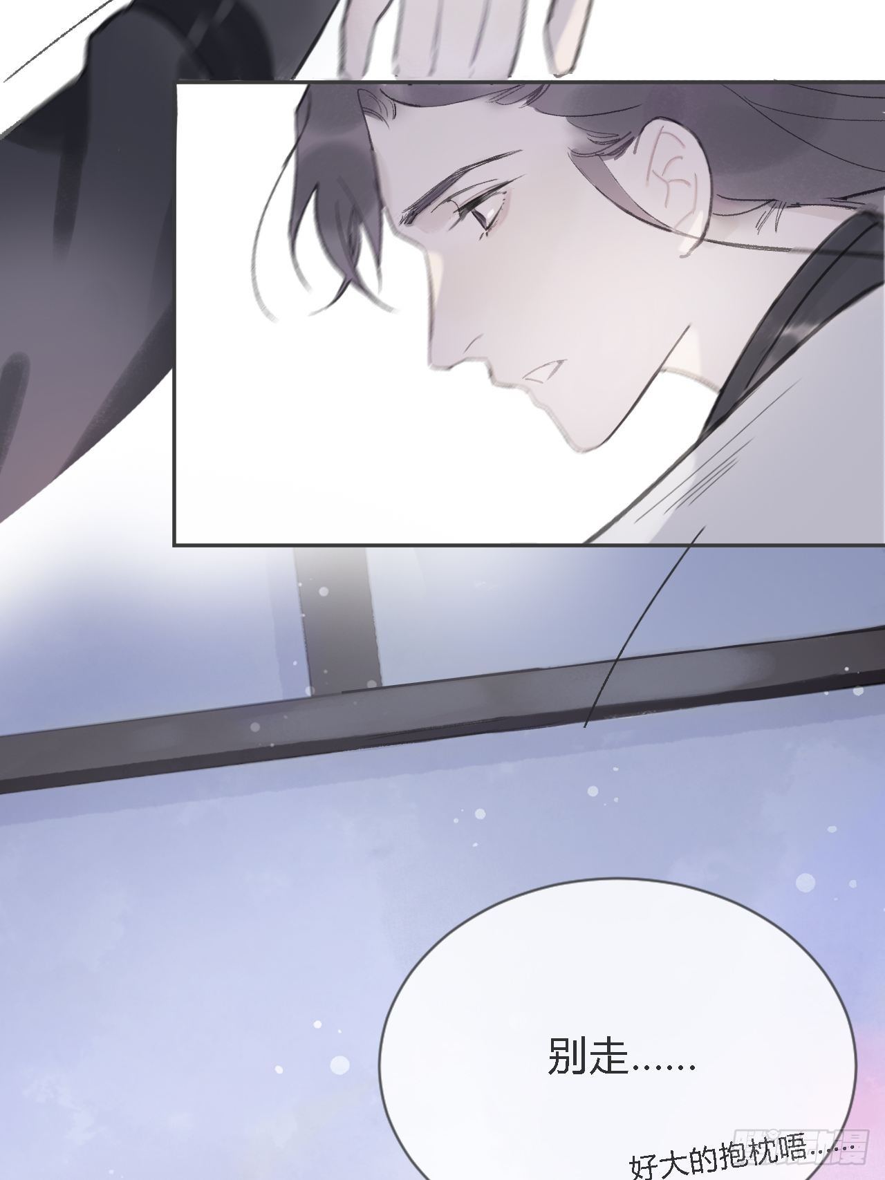 第五话-法咒-31
