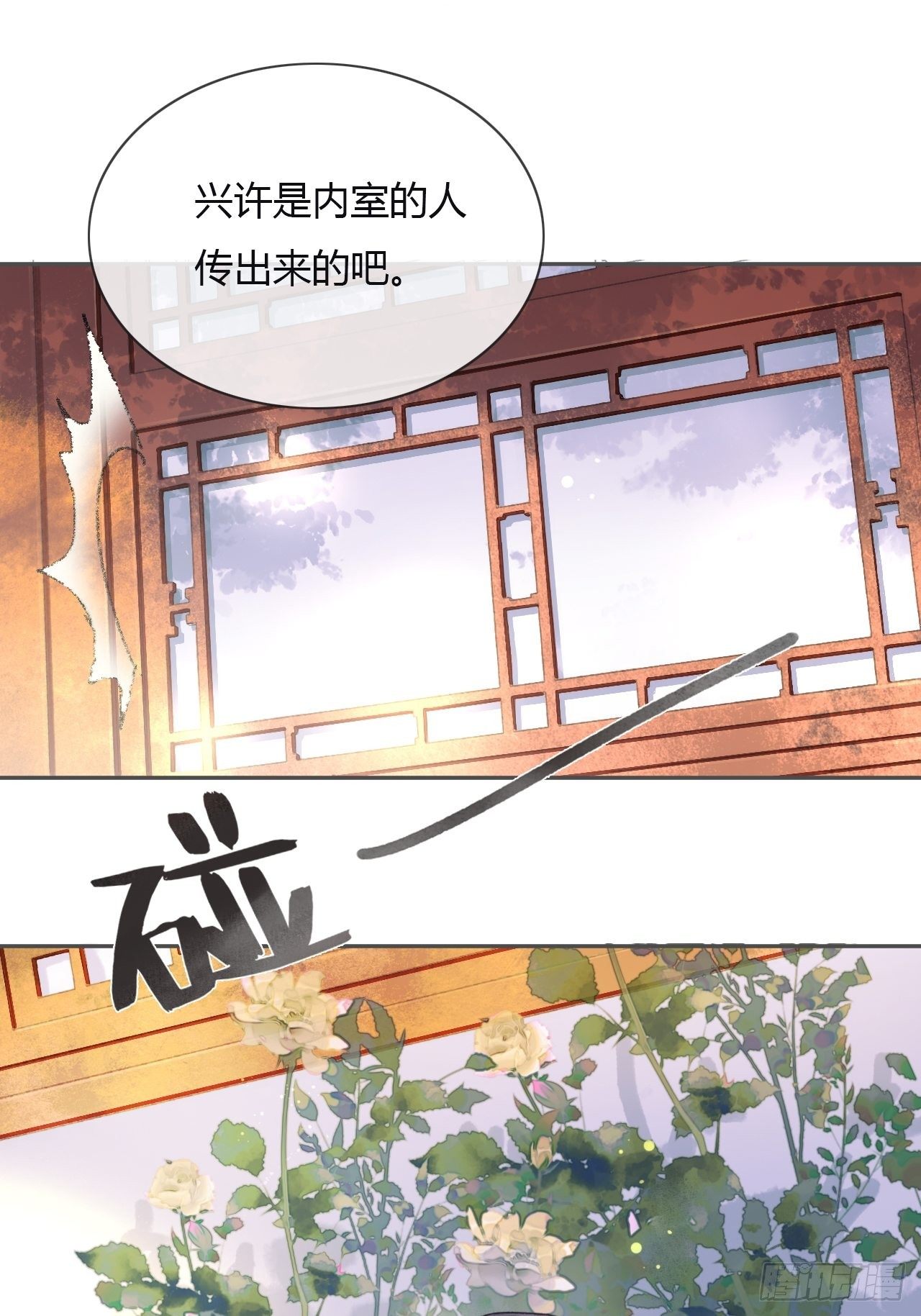 第七话-邪教-39