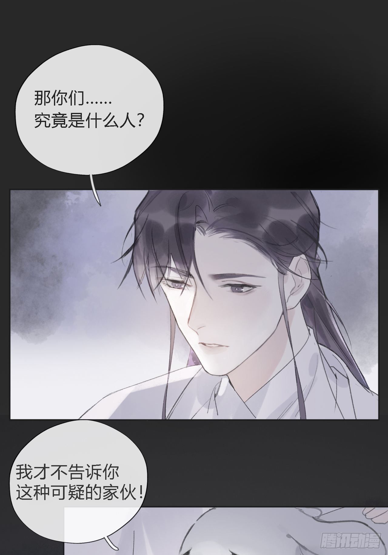 第十话-仙友-43