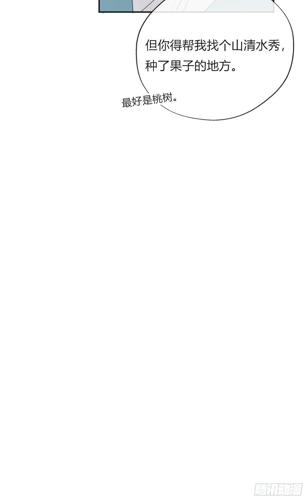 第十五话-业力-12