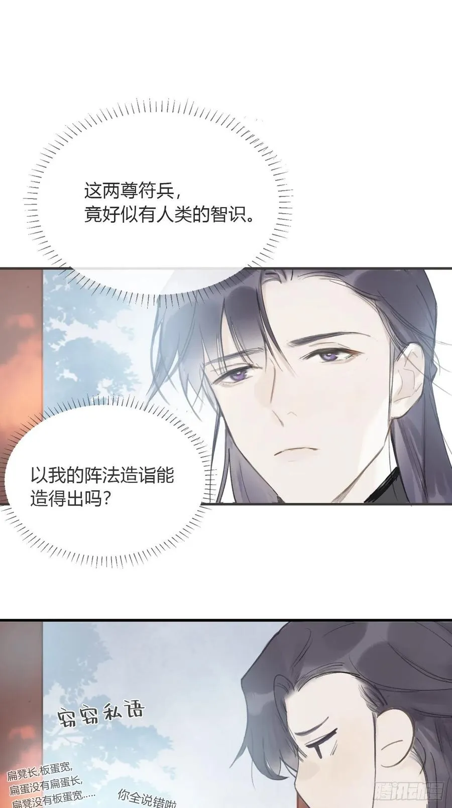第二十七话11