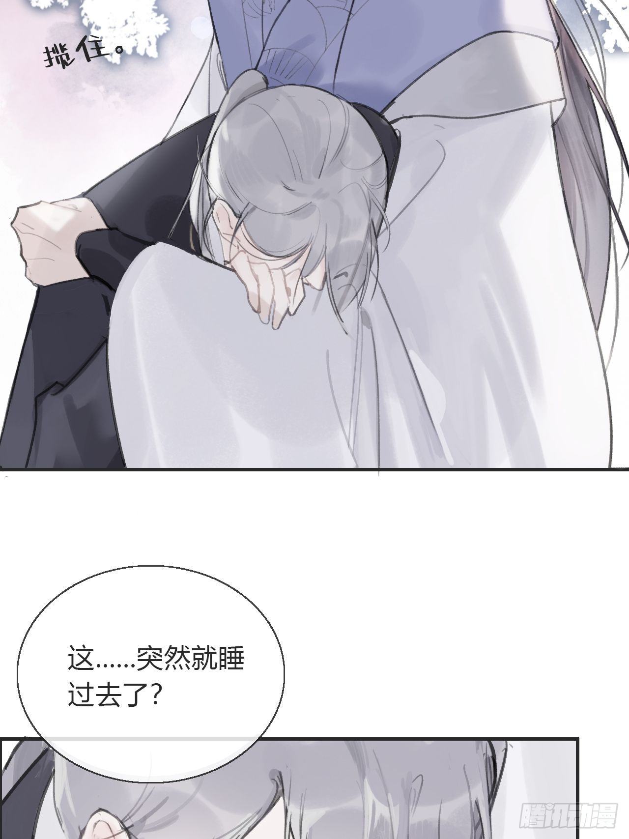 第四话-故居-57