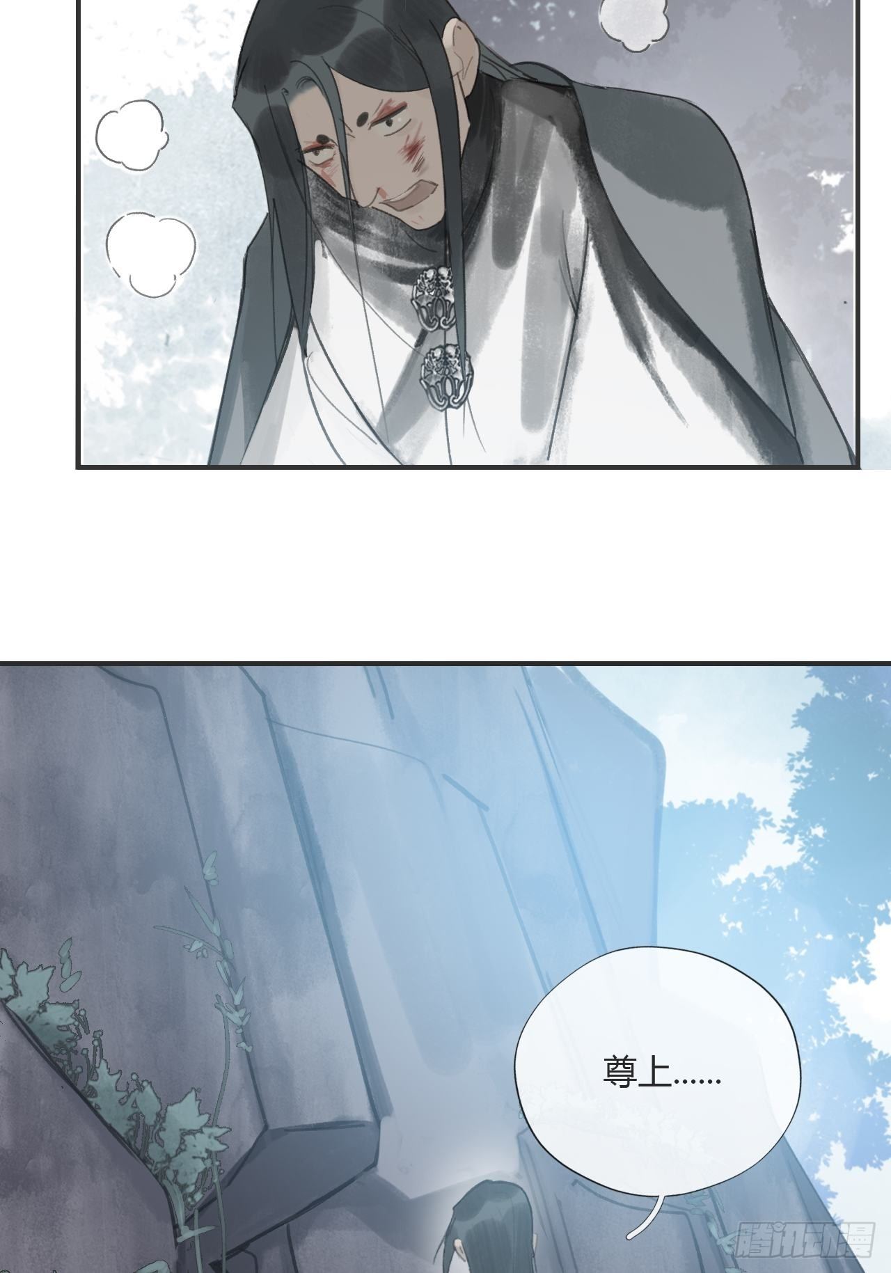 第十八话-鬼神-4