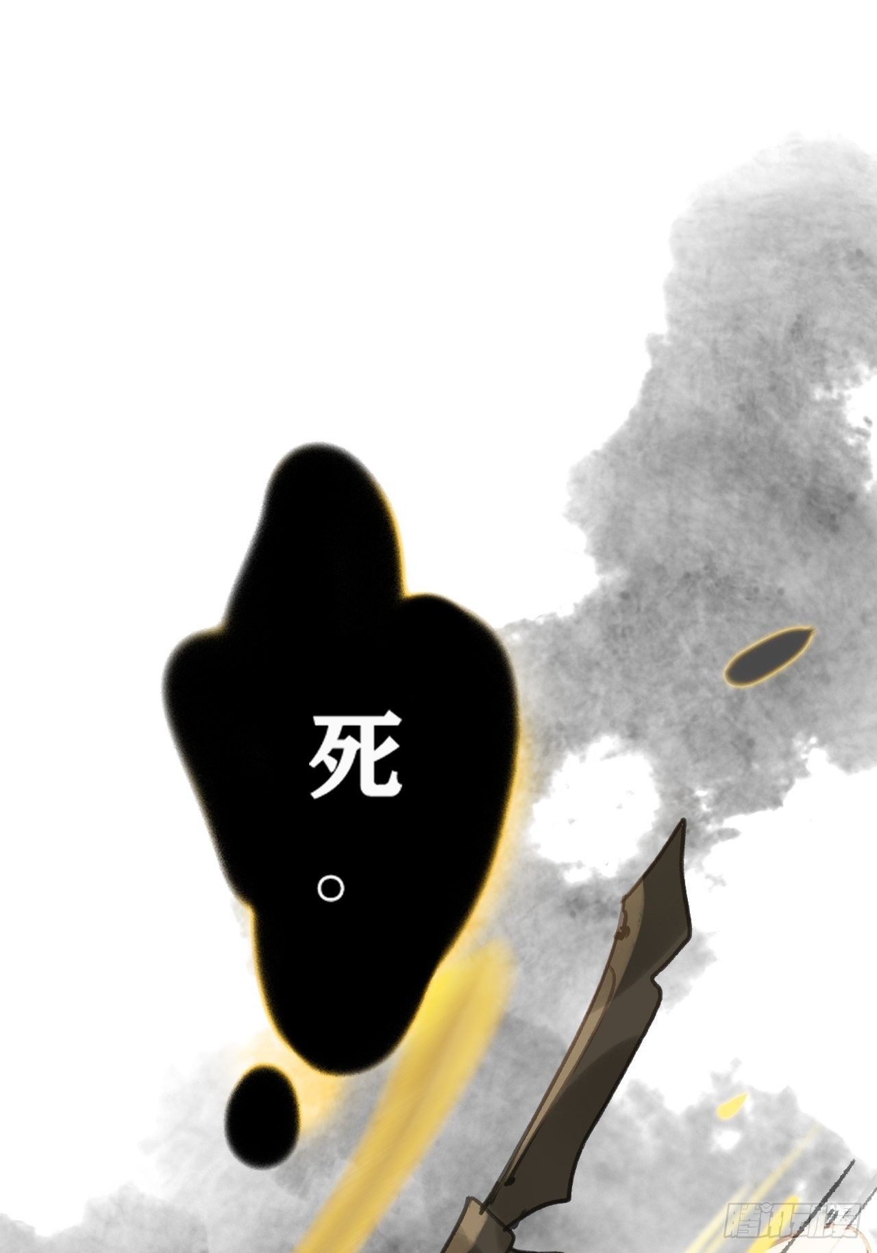 第十三话-天罚-71