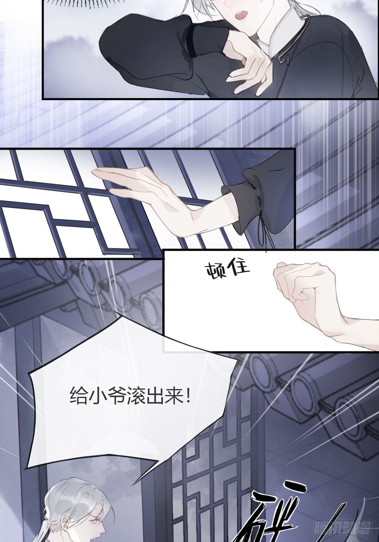 第一话-百年-50