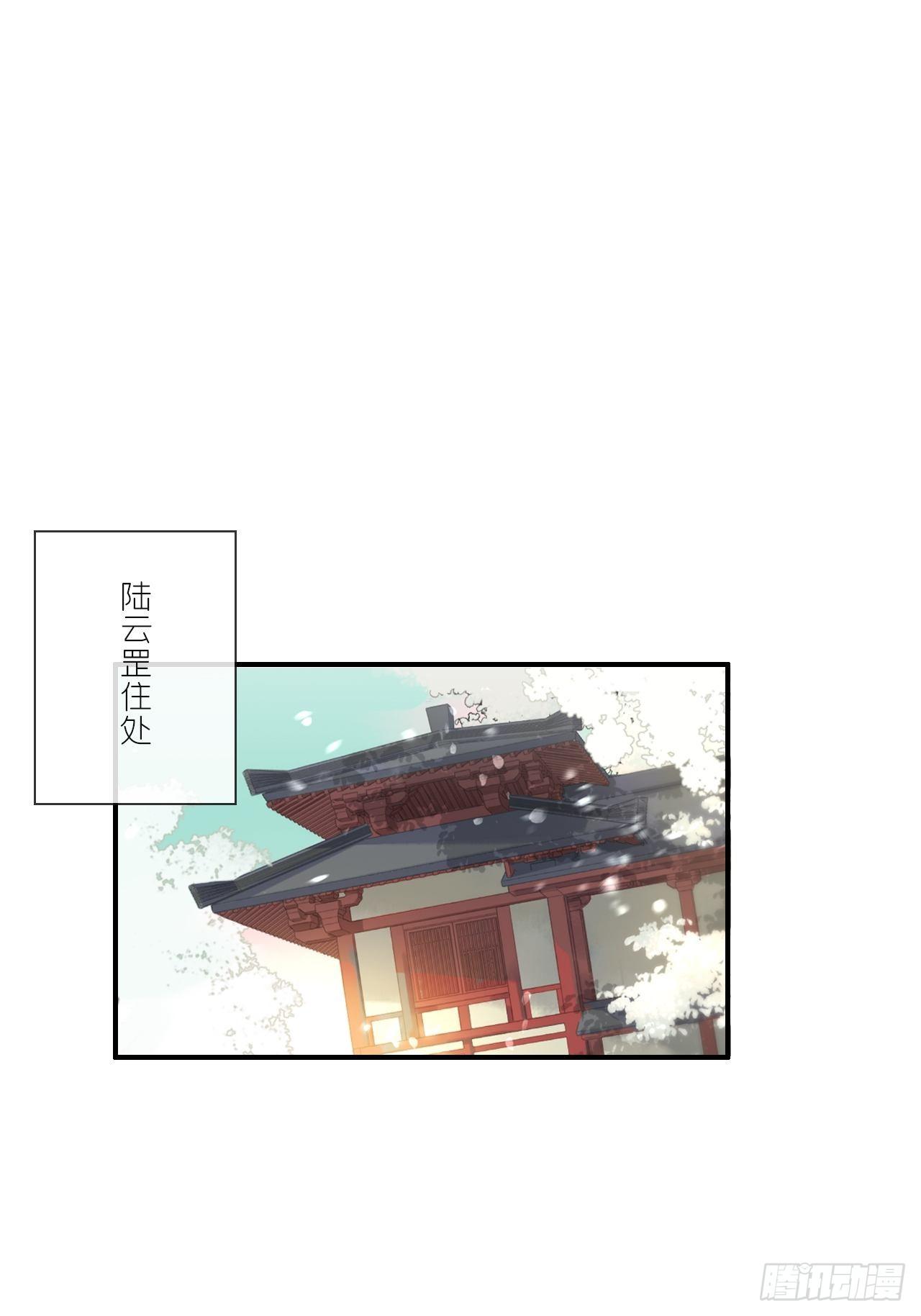 第十九话-易变-37