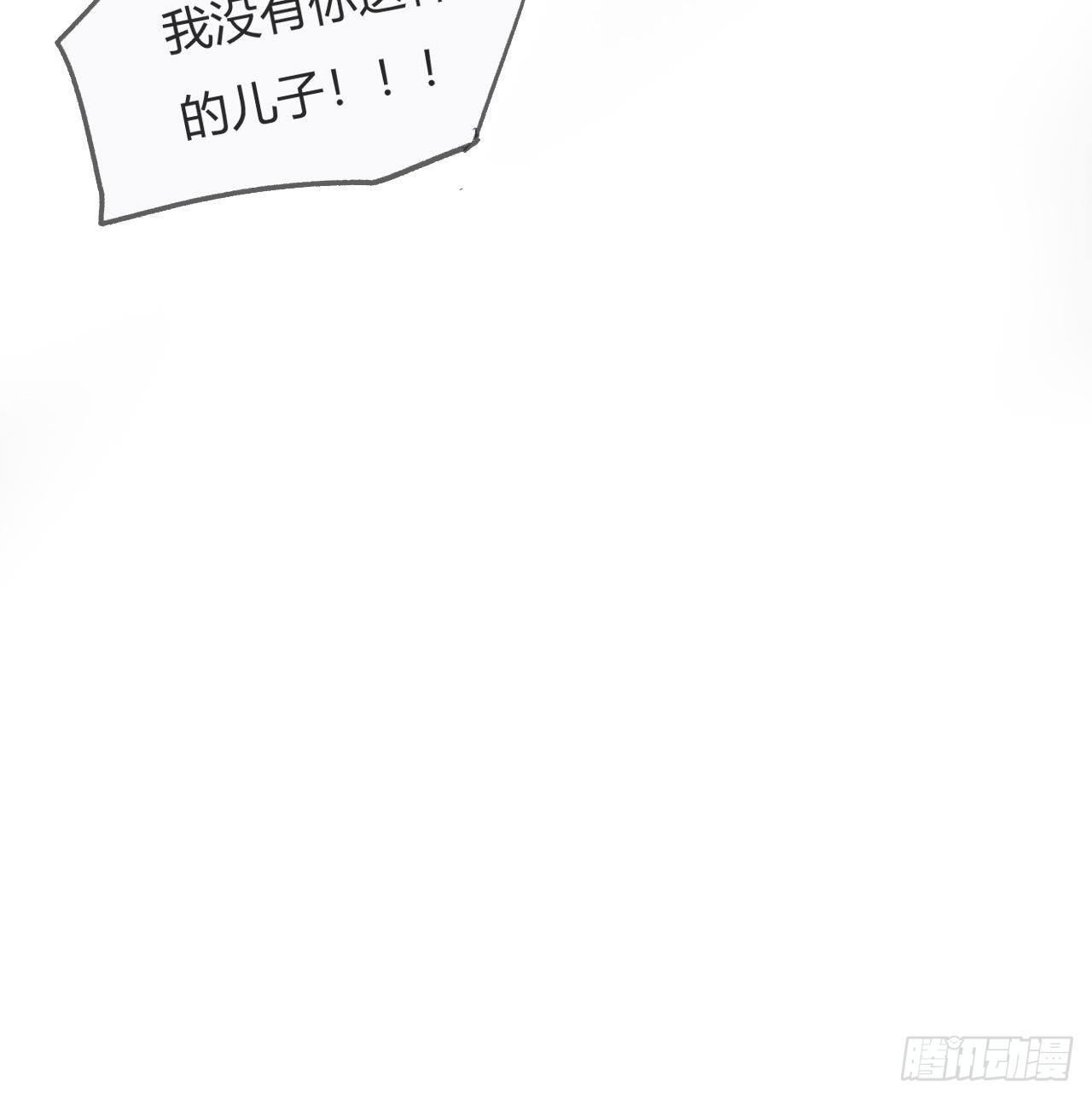 第三话-阿墨-58