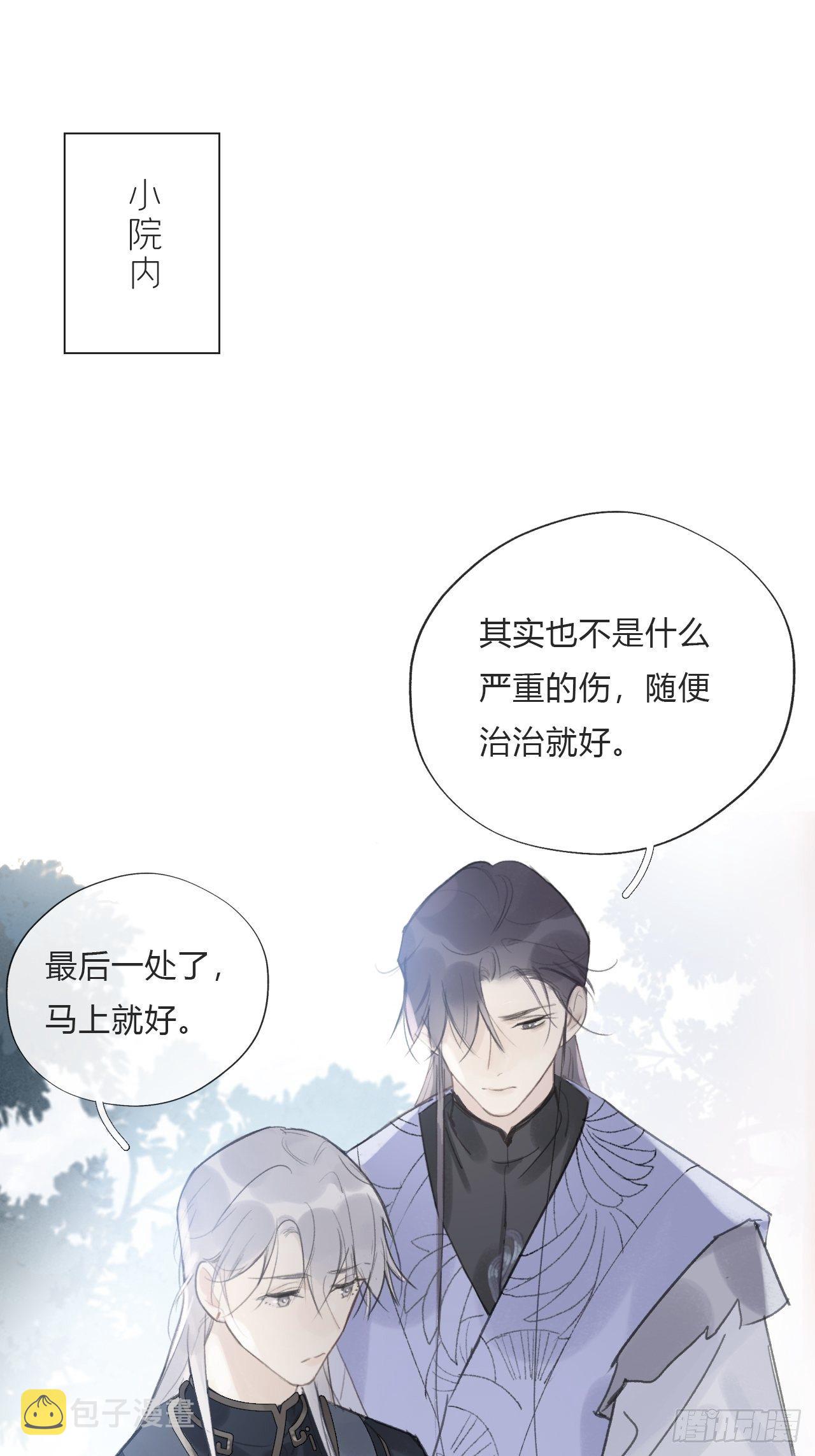 第十八话-鬼神-42