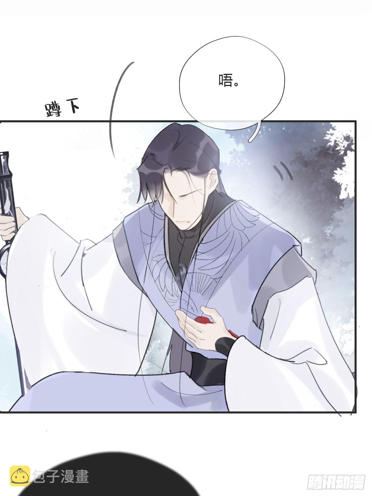 第十七话-交易-19