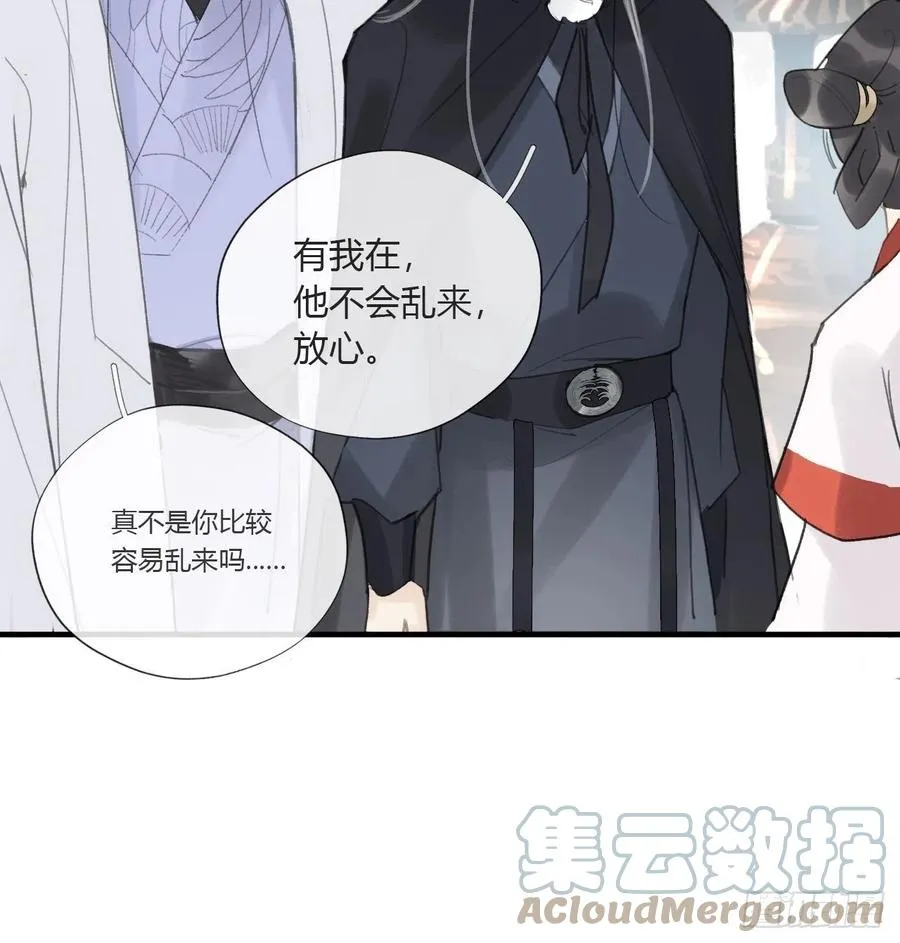 第二十七话24