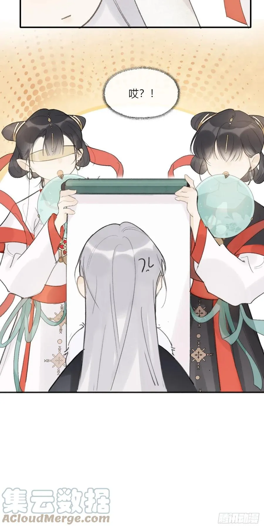 第二十七话18
