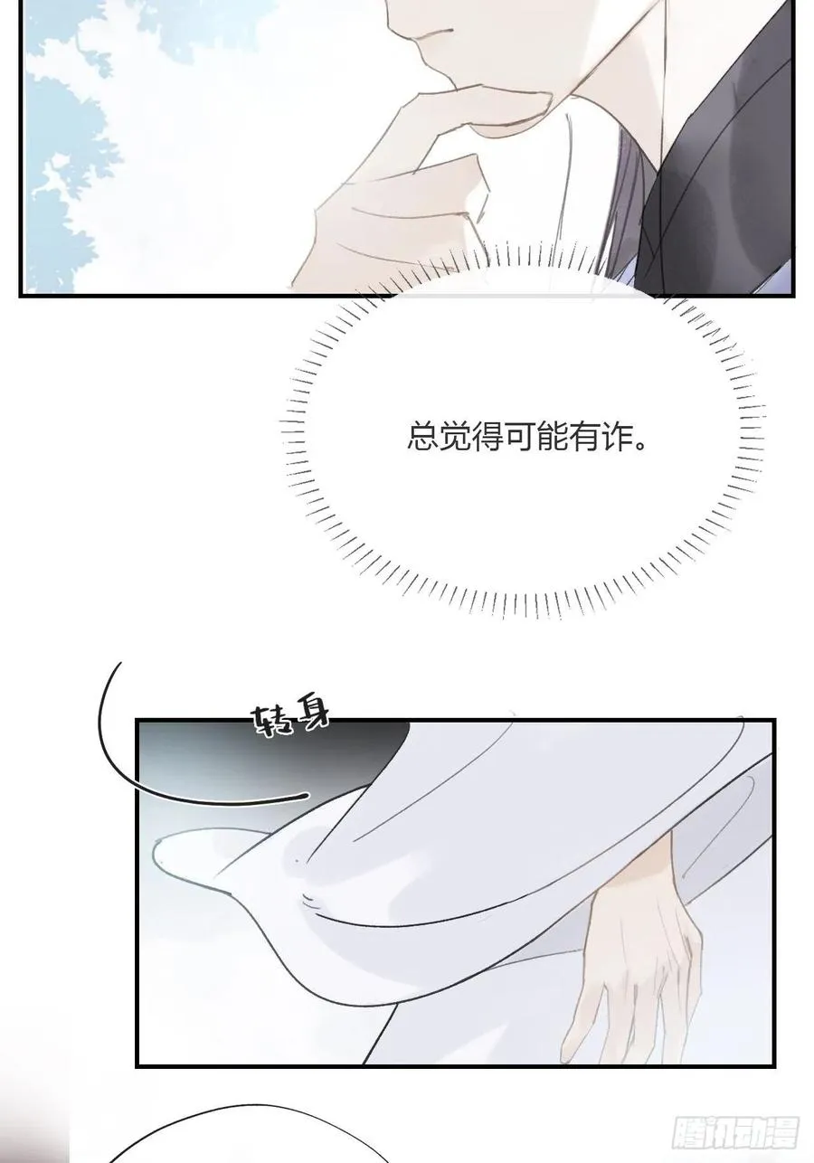 第二十七话31