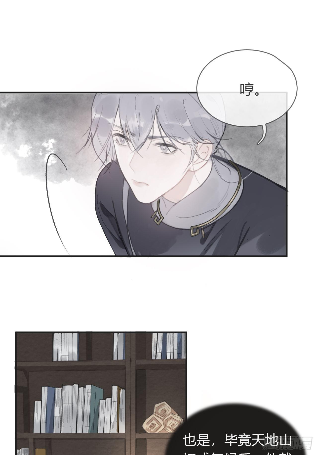 第四话-故居-12