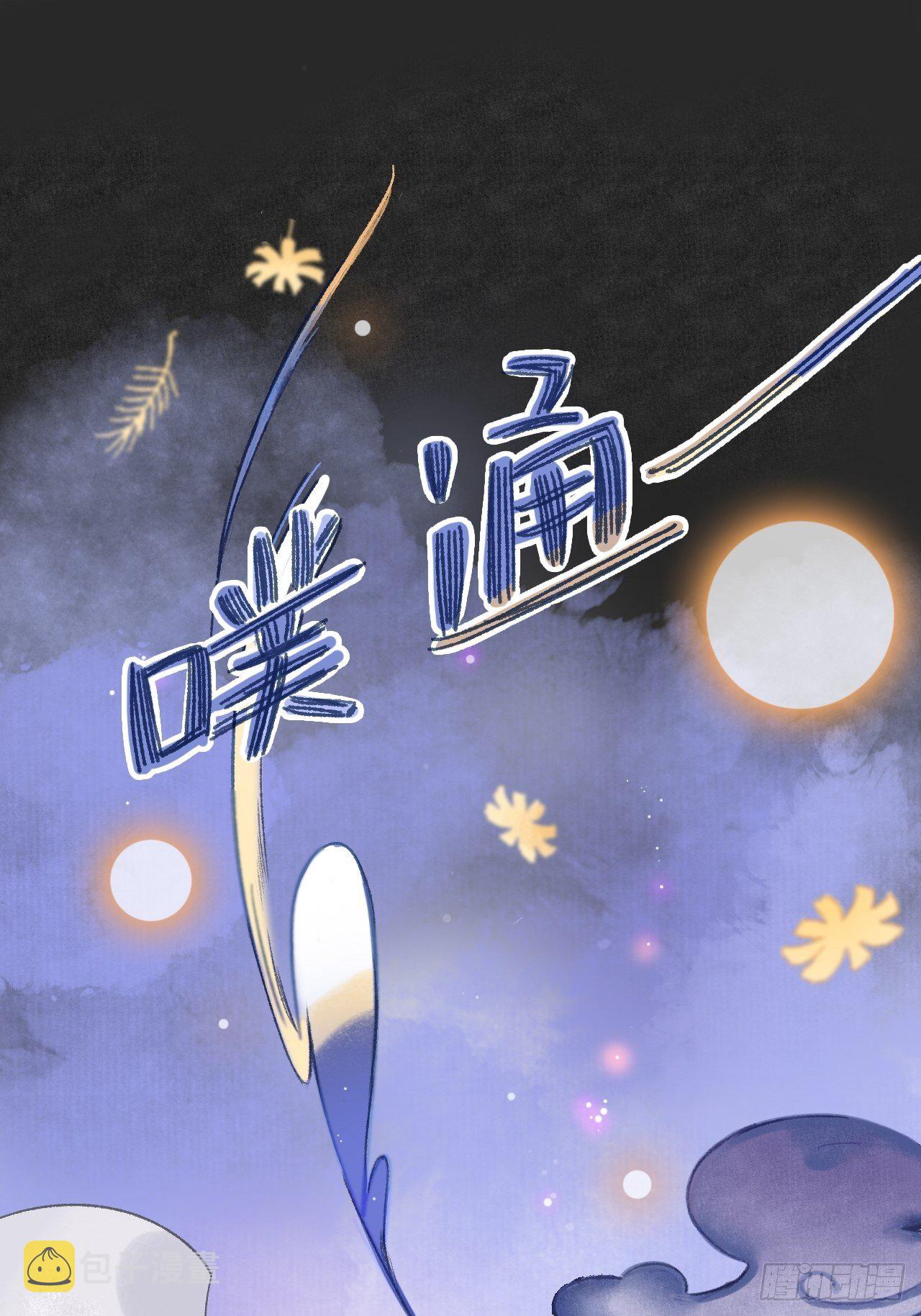第十话-仙友-23