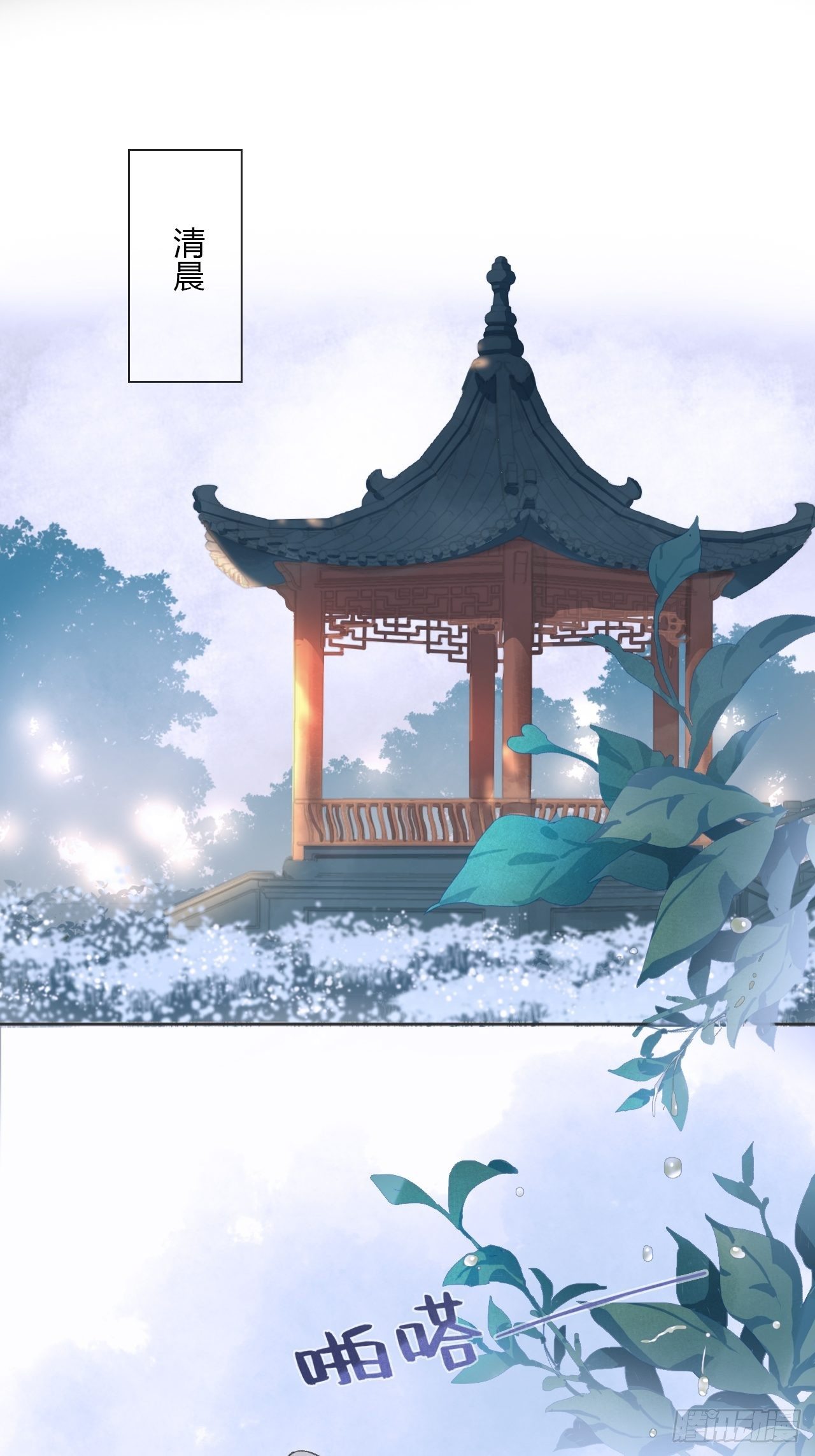 第十一话-来历-27