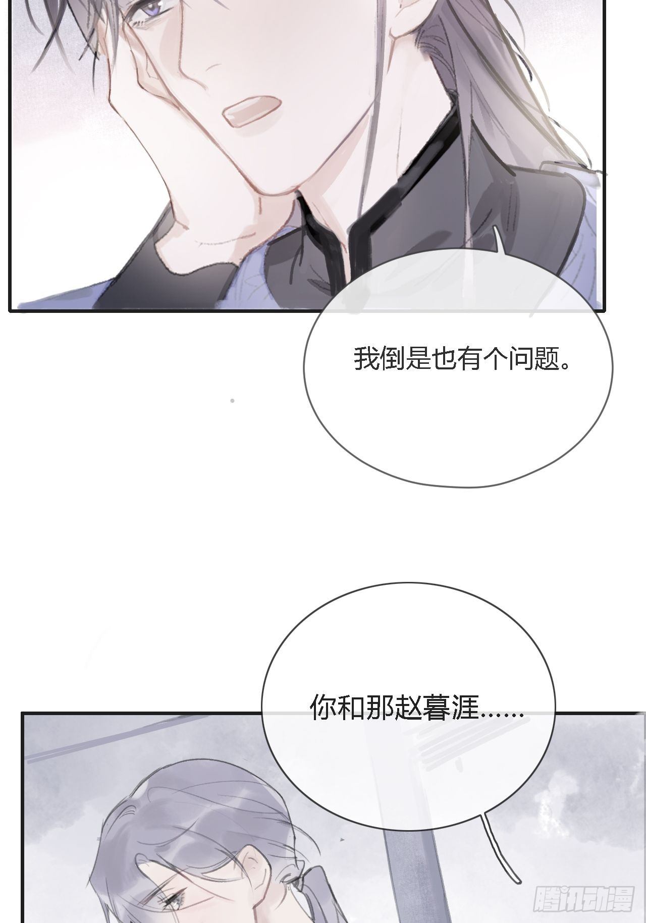 第五话-法咒-52